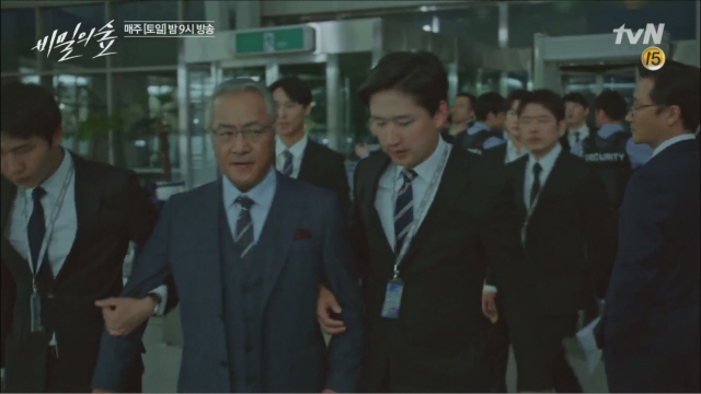 tvN 드라마 ‘비밀의 숲’에서 대기업 총수인 이윤범(이경영 분) 한조그룹 회장이 법원이 발부한 구속영장에 의해 끌려가고 있다. /사진제공=tvN