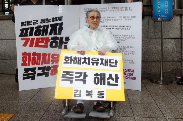 일본군 위안부 피해자인 김복동(93) 할머니가 28일 오후 10시 41분 서울 서대문구 신촌 세브란스병원에서 별세했다. 사진은 김복동 할머니가 지난해 9월 3일 서울 종로구 외교부 청사 앞에서 ‘화해치유재단’ 즉각 해산을 촉구하며 빗속 1인 시위를 하는 모습. /연합뉴스