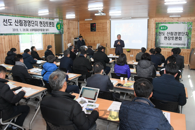 김재현 산림청장이 울주군 선도 산림경영단지 현장토론회에 참석해 인사말을 하고 있다. 사진제공=산림청