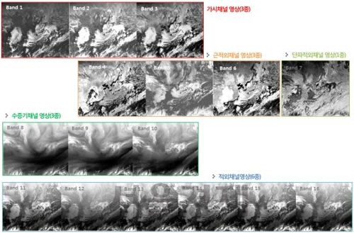 천리안 위성 2A호가 가동하는 16개 채널 기본영상(한반도 주변). /사진=과학기술정보통신부