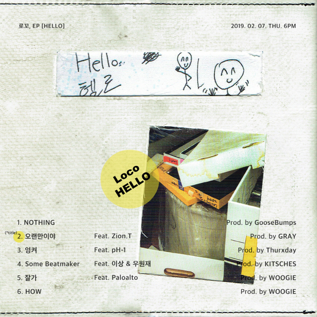 로꼬, 자이언티&그레이 최초 컬래버 성사…입대 전 마지막 앨범 타이틀곡으로 의기투합