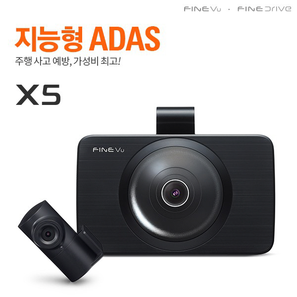 파인디지털, ADAS 블랙박스 '파인뷰 X5' 출시