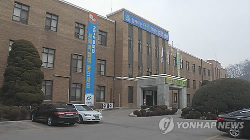 충북도청 전경/연합뉴스