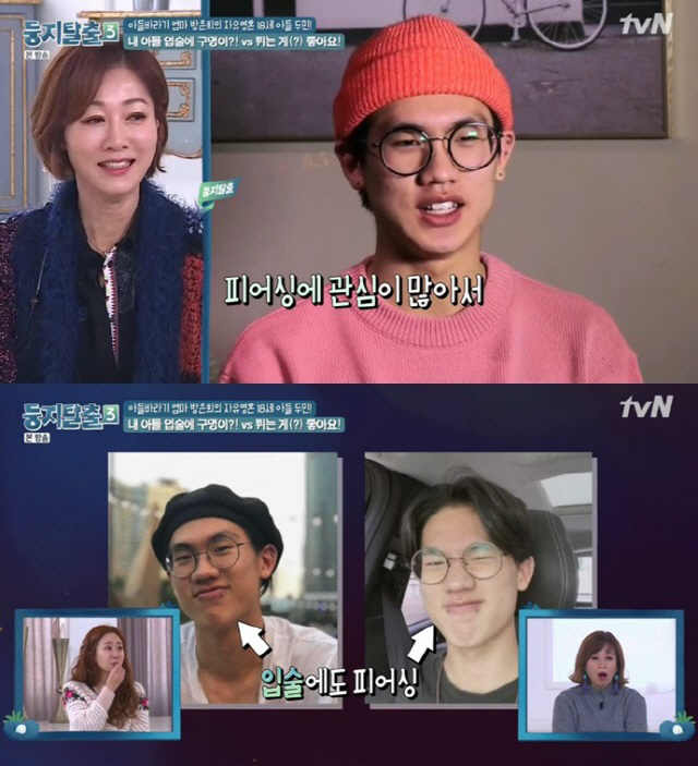 사진=tvN ‘둥지탈출’ 방송 화면 캡처