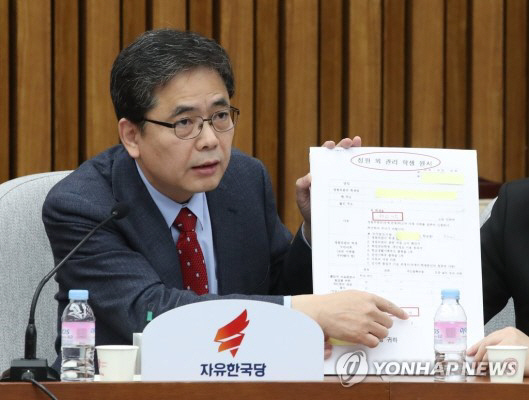 ‘곽상도’ 문재인 손녀 정보 유출? “딸 거주지, 학교 위치 알고 있을 것” vs “정상적 경로로 확보”