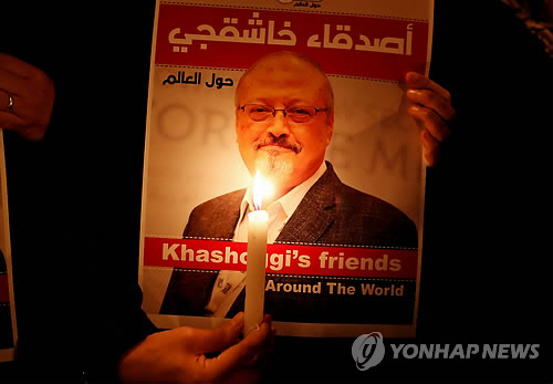 지난 2018년 10월25일 시위자들이 사우디아라비아 언론인 자말 카슈끄지가 살해된 터키 이스탄불 소재 사우디 총영사관 앞에서 촛불과 함께 카슈끄지 사진 포스터를 들고 있다. /연합뉴스