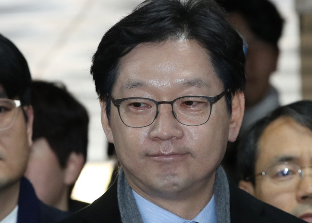 (속보) 법원 '김경수, 경공모 사무실서 '킹크랩' 시연 본 것 인정'