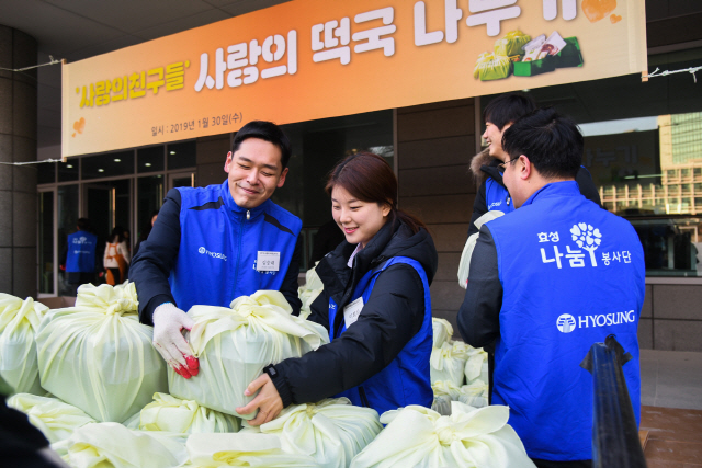 효성 임직원들이 지난 30일 이화여자고등학교 체육관에서 열린 ‘2019 사랑의 떡국 나누기’ 행사에서 떡국 재료를 담은 선물 바구니를 옮기고 있다. /사진제공=효성