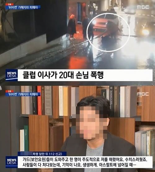 승리 ‘폭행사실’ 입 다문 이유가? “유명인으로서 말 한마디 영향 끼칠 수 있어” 폭력에 늑골 부러져