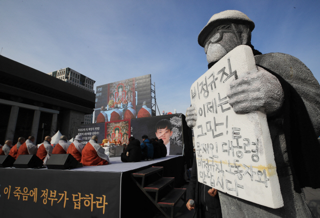 충남 태안화력발전소에서 비정규직으로 일하던 김용균씨가 숨진 지 49일째인 지난 27일 오후, 서울 광화문 광장에서 고인의 49재가 열리고 있다./ 연합뉴스