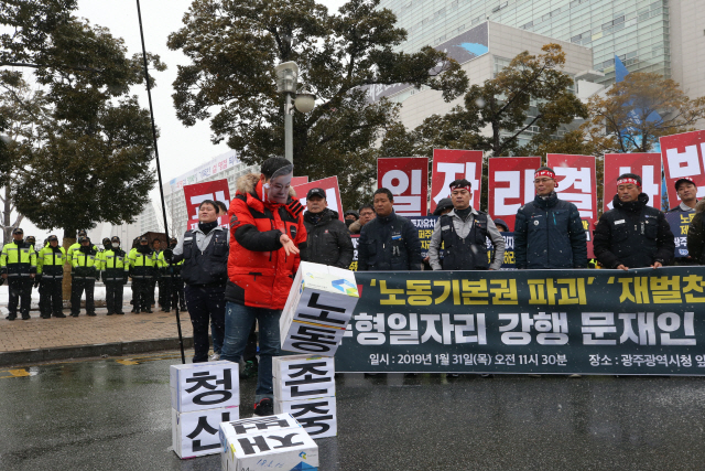 민주노총 광주본부 '광주형 일자리, 시민 담보로 한 나쁜 사기'