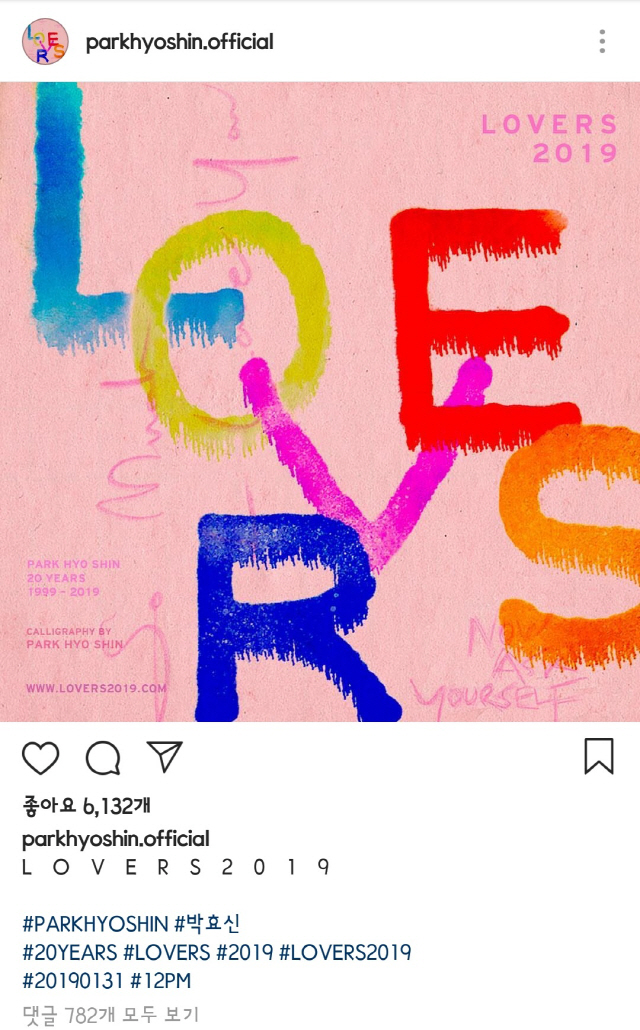 /사진=박효신 인스타그램