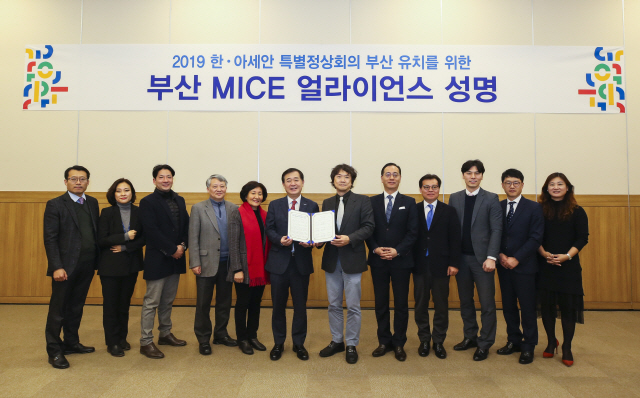 부산관광공사는 31일 벡스코에서 부산 MICE 얼라이언스 운영위원회 발족식과 함께 한-아세안 특별정상회의 유치를 위한 성명 발표식을 가졌다. 행사에는 정희준(가운데 오른쪽) 부산관광공사 사장과 이태식(〃 왼쪽) 벡스코 대표이사를 비롯해 부산  MICE 얼라이언스 운영위원 9명이 참석했다./사진제공=부산관광공사