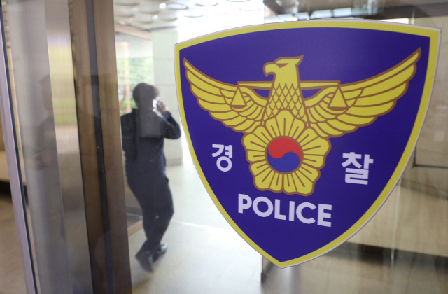 산부인과 의사가 여성 환자의 신체 부위를 몰래 촬영하다가 붙잡혔다./연합뉴스