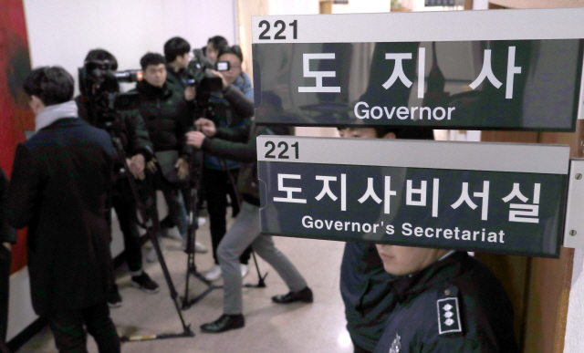 민주 PK의원들 '김경수 법정구속, 상식 벗어난 정치적 판결'