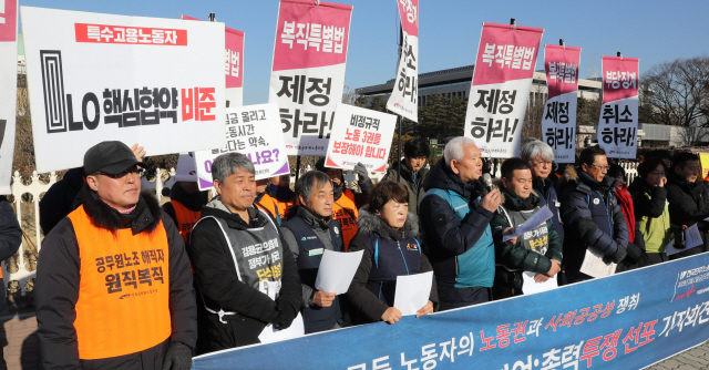 민주노총 '탄력근로제 확대 등 제도개악 강행시 2월말 총파업'