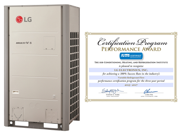 미국 냉동공조협회로부터 퍼포먼스 어워드를 수상한 LG전자 시스템에어컨 ‘멀티브이’ /사진제공=LG전자