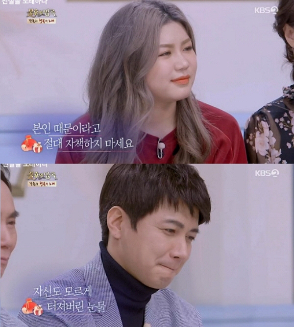 사진=KBS2 ‘불후의 명곡’ 방송 화면 캡처