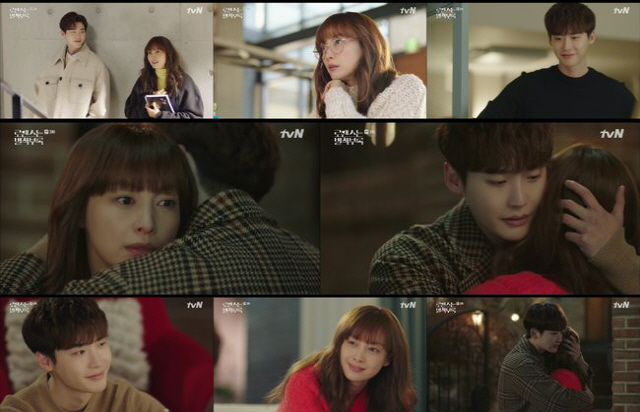 tvN 토일드라마 ‘로맨스는 별책부록’