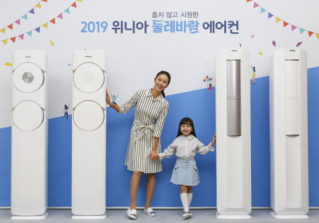 2019년형 대유위니아 둘레바람 에어컨 /사진제공=대유위니아