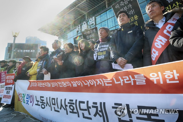 1일 서울역 앞에서 열린 ‘설 명절 맞이 노동시민사회단체 합동 기자회견’에서 고 김용균 씨의 어머니 김미숙 씨가 발언하고 있다./연합뉴스