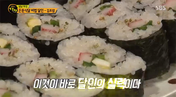 ‘생활의달인’ 김초밥 얼마나 맛있길래? 비법은 유부 “속재료 소박하지만 상쾌한 바다 맛”