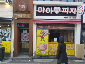 5일 점심시간 서울 동작구 노량진 고시촌에서 한 공시생이 가게 휴업 공지문을 보며 지나가고 있다/방진혁기자