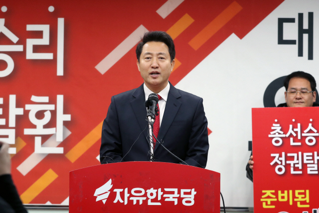 '박근혜 극복해야 보수 정치 부활'…오세훈, 당권 도전 선언