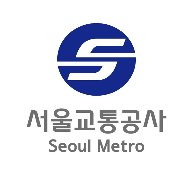 서울교통공사, 채용비리 의혹에도 부패방지 평가 최고등급