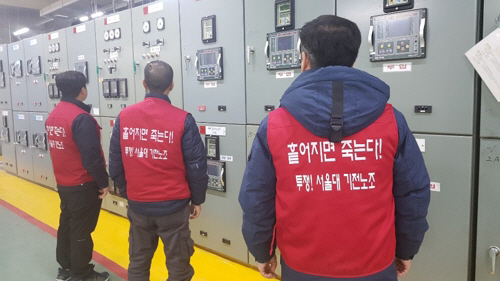 서울대 기계전기 노동자, 기계설 점거·파업 돌입…“처우 개선하라”