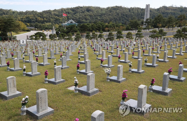 향군 “‘20년 미만 軍복무자’ 국립묘지 안장폐지 강력 반대”