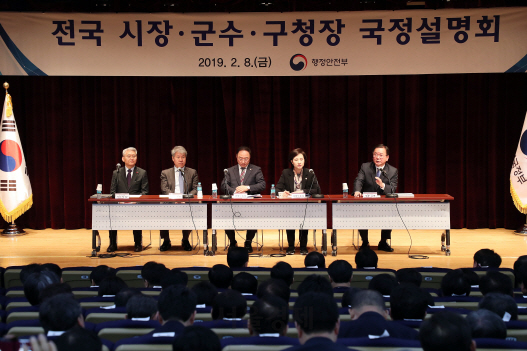 8일 오전 서울 세종대로 정부서울청사 별관 대강당에서 열린 전국 시장·군수·구청장 국정설명회에서 김부겸(오른쪽부터) 행정안전부 장관, 유은혜 사회부총리 겸 교육부 장관, 홍남기 경제부총리 겸 기획재정부 장관, 김수현 대통령비서실 정책실장, 이상철 국가안보실 제1차장이 기초단체장들의 정책건의 등에 대해 답변하고 있다. /사진제공=행안부