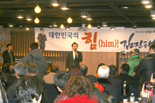 9일 울산의 한 웨딩홀에서 김진태 자유한국당 의원이 지지자들 앞에서 연설하고 있다./연합뉴스
