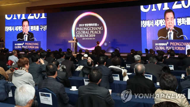 문희상 국회의장이 9일 오후 강원 평창군 알펜시아 컨벤션센터에서 열린 ‘2019 평창평화포럼’ 개회식에서 환영사를 하고 있다./연합뉴스