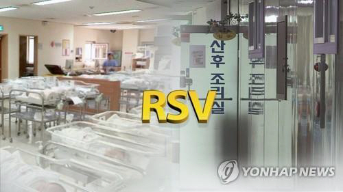 전주 산후조리원 RSV 감염자 1명 추가 발생…역학조사 실시