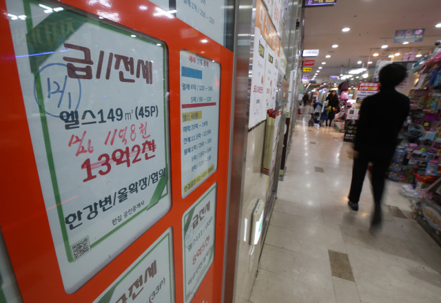 지난 1일 오전 서울 송파구 한 부동산중개업소에 가격을 조정한 시세표가 붙어있다./연합뉴스