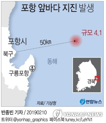 포항 앞바다 지진 진원지. /연합뉴스