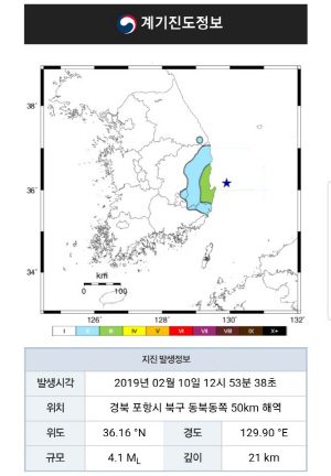 사진제공=기상청