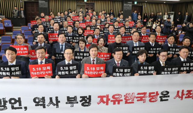 민주, ‘5·18 모독’ 한국당 초강력 규탄…형사처벌도 거론