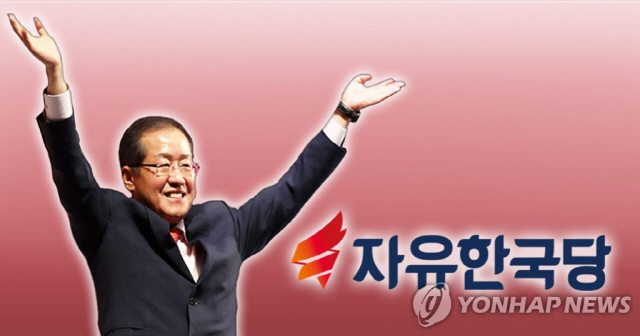 자유한국당 홍준표 전 대표/연합뉴스