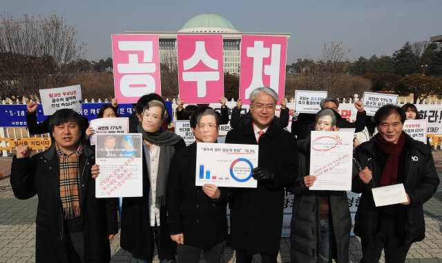 12일 오전 서울 여의도 국회의사당 앞에서 공수처 도입에 관한 자유한국당 당대표 후보들의 입장표명 요구 기자회견에서 참가자들이 공수처 설치법 처리를 촉구하며 후보들의 입장표명을 요구하는 퍼포먼스를 하고 있다./ 연합뉴스