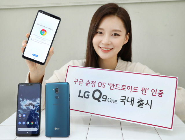 LG전자 모델이 구글 순정 안드로이드 운영체제(OS)를 탑재한 ‘Q9 원’을 소개하고 있다. /사진제공=LG전자