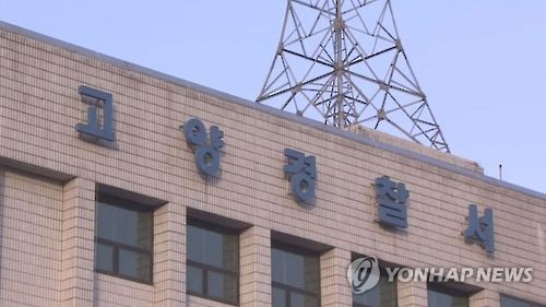 '잔소리 한다'고 노모 이웃 벽돌로 내리친 60대 검거, 살인미수 적용