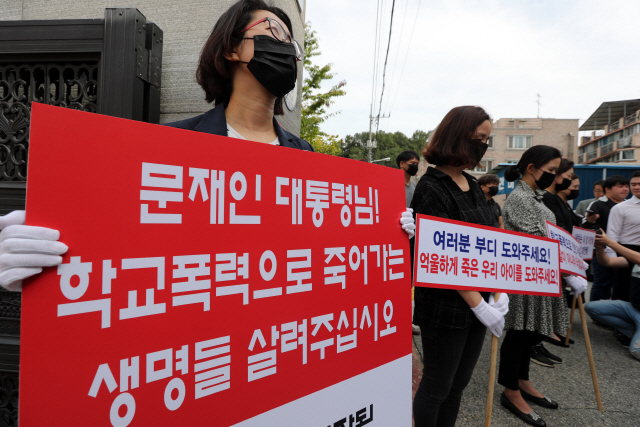 전북 전주 지역의 한 중학교 학부모들이 지난 2017년 9월15일 해당 학교의 학생이 학교폭력 피해를 호소하며 아파트에서 투신해 숨진 것과 관련해 학교폭력을 엄중하게 처벌할 것을 촉구하고 있다. /전주=연합뉴스