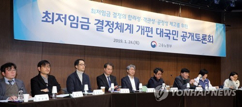 12일 고용노동부가 ‘국민생각함’ 웹사이트에서 진행한 최저임금 결정체계 개편 방안 설문조사 결과에 따르면 전체 응답자 9,539명 중 7,383명(77.4%)이 개편 방안이 ‘필요하다’고 답했다. 사진은 지난달 24일 진행된 ‘최저임금 결정체계 개편’ 공개토론회/연합뉴스