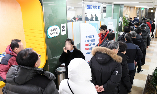 13일 서울 고용복지플러스센터에서 열린 실업급여 설명회장 앞에 실업자들이 줄을 서서 입장을 기다리고 있다. /권욱기자