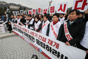 자유한국당 의원들과 시민단체인 원자력정책연대로 구성된 국민운동본부 회원들이 지난달 21일 서울 종로구 청와대 앞 분수대 광장에서 열린 탈원전 반대 및 신한울 3·4호기 건설 재개 촉구 기자회견에서 성명서를 낭독하고 있다. /연합뉴스