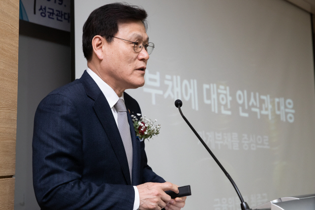 文공약 '법정금리 인하' 역효과 시인한 최종구