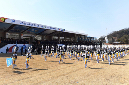 공군사관학교, 71기 사관생도 입학식 개최…209명 입학