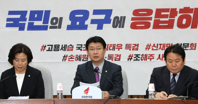 정용기(가운데) 자유한국당 정책위의장이 15일 오전 국회에서 열린 원내대책회의에서 발언하고 있다./연합뉴스
